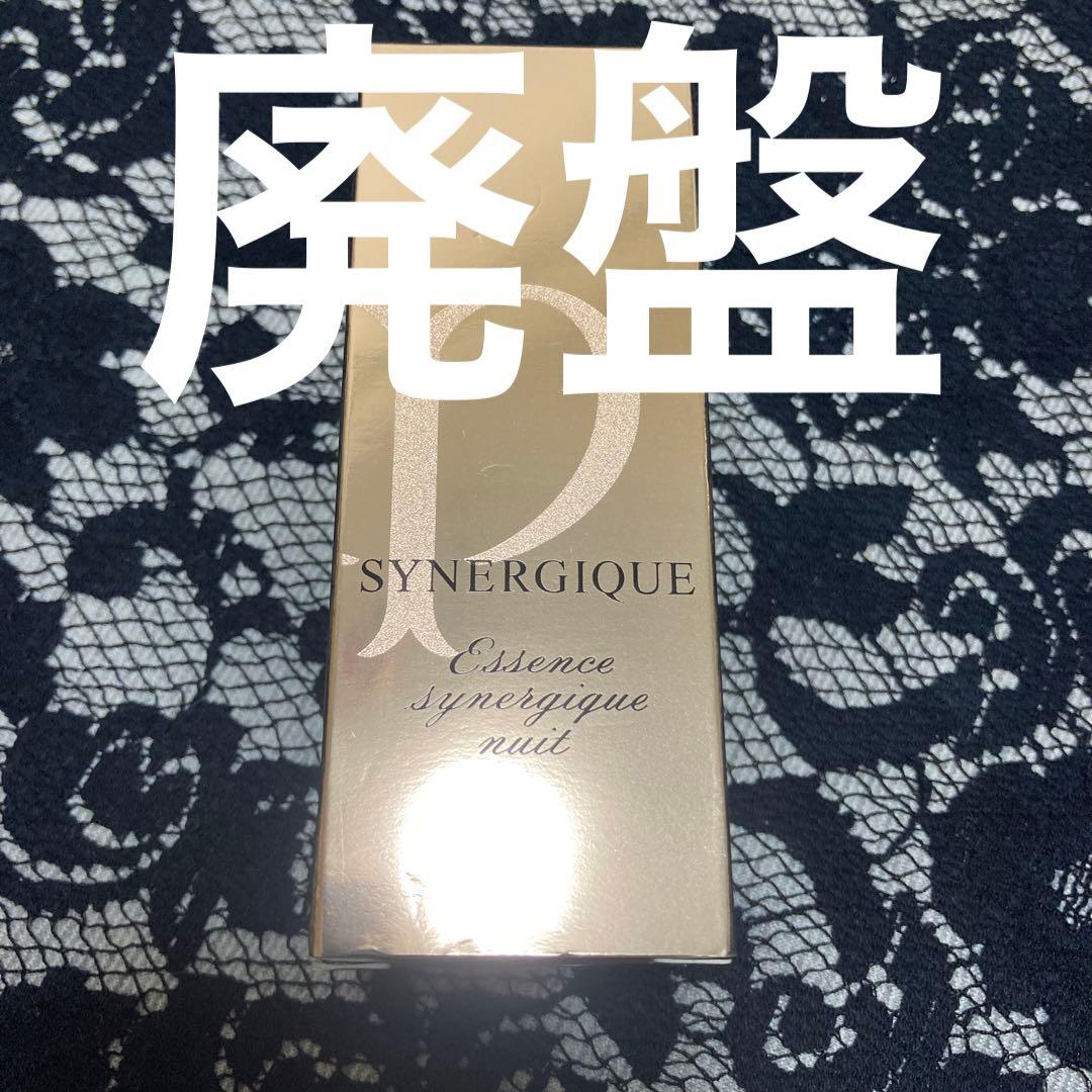 廃盤　レア　希少　入手困難　エサンスシネルジックニュイ クレドポー　40ml 2026年最新】シネルジックの人気アイテム - メルカリ