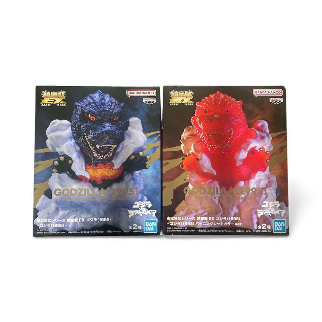 東宝怪獣シリーズ 鎮座獣EX ゴジラ（1995） BANDAI www.cosaga.com