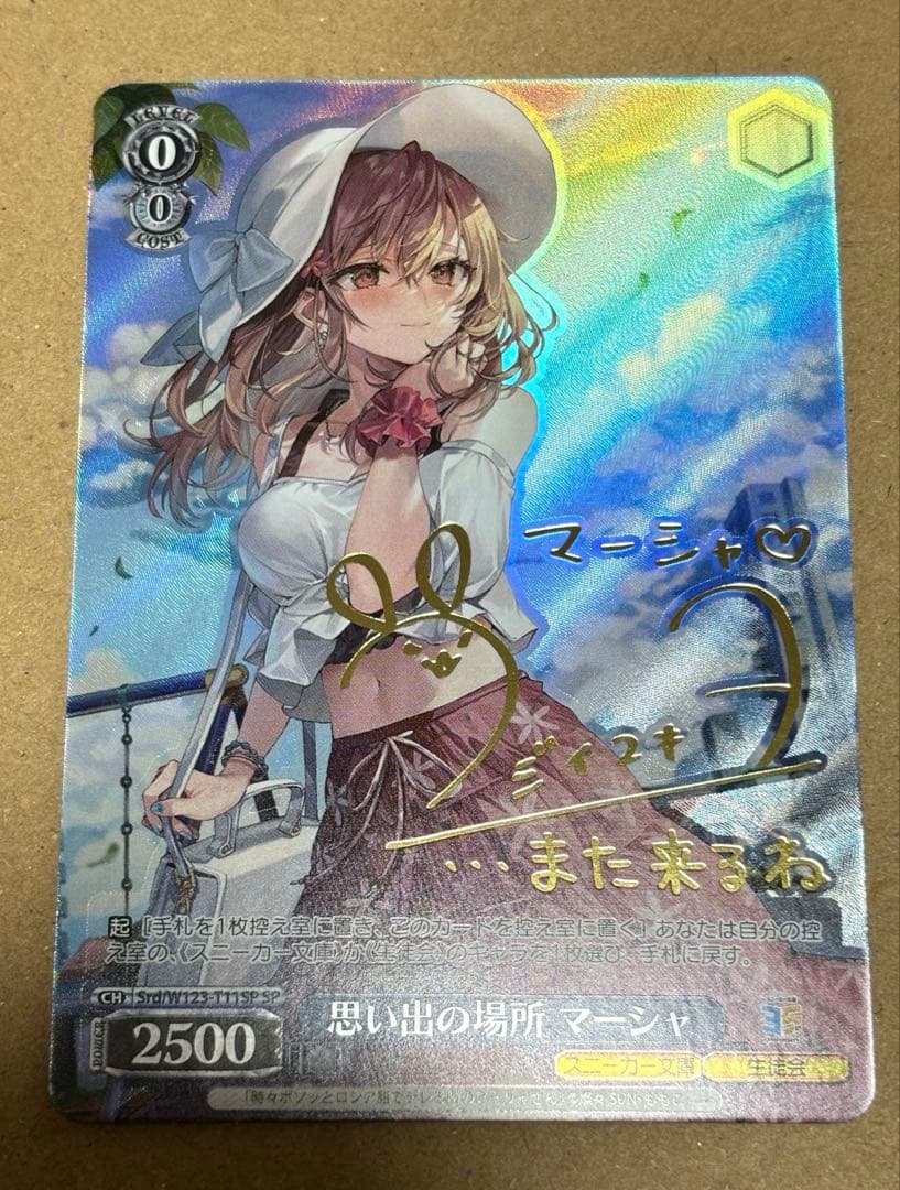 思い出の場所　マーシャ　SP Amazon.co.jp: フィルムコミック 思い出のマーニー (上) (アニメージュ