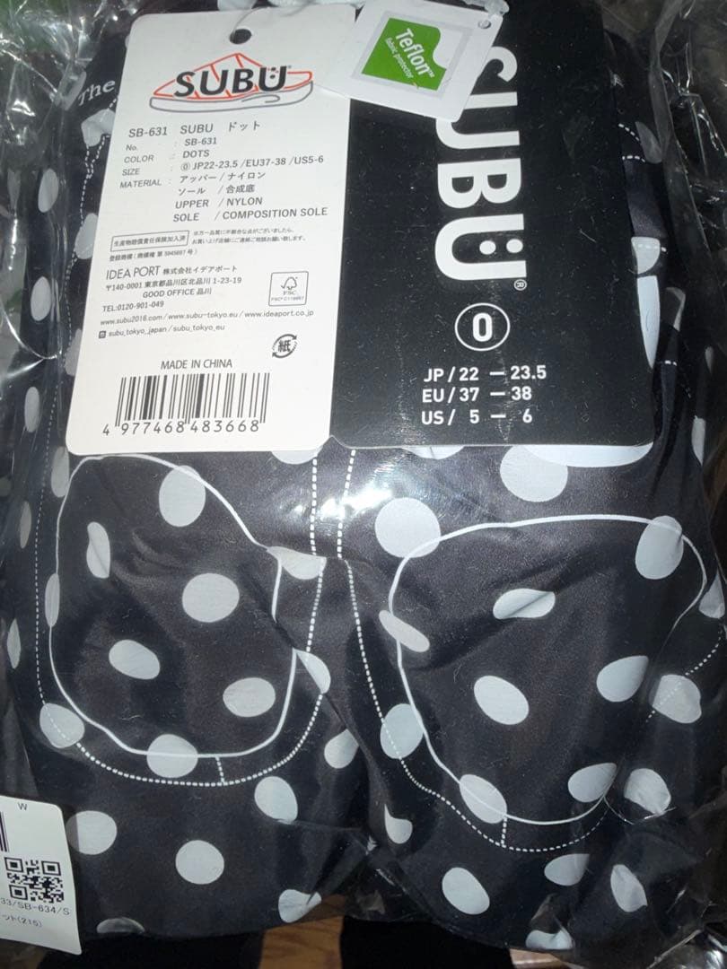 SUBU Permanent \"Dot\" 0 (22〜23.5)サイズ