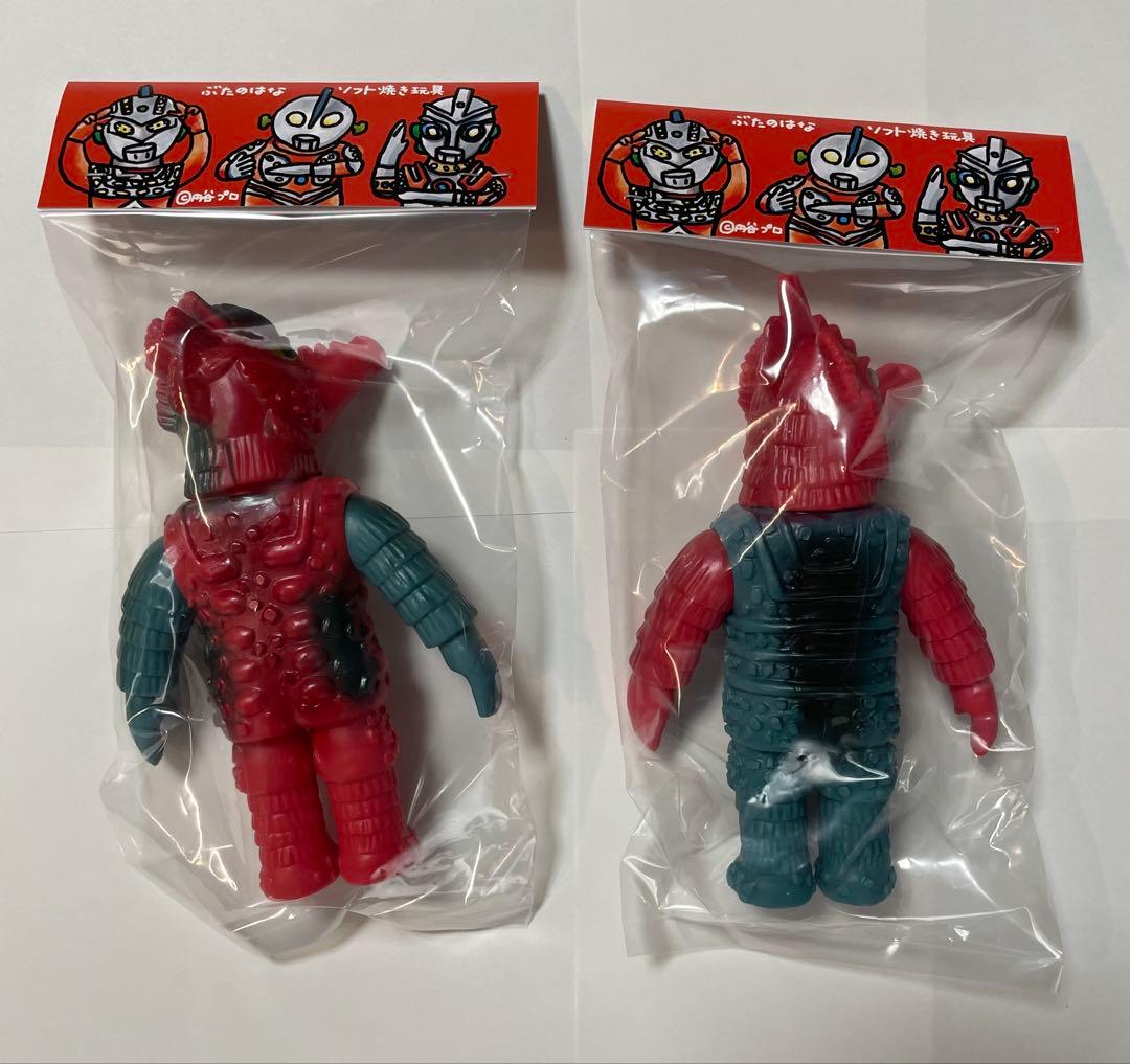 ぶたのはな ソフト焼き玩具 ミステラー星人（善）＆（悪）2種セット