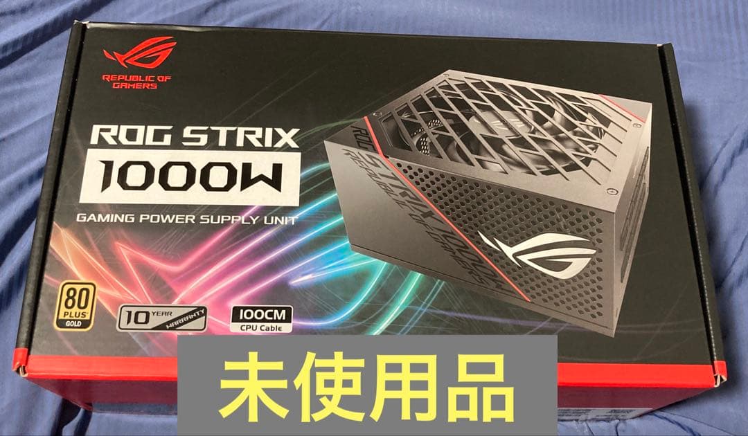 ROG STRIX 1000W 電源ユニット 未使用品 ヨドバシ.com - エイスース ASUS ROG STRIX 1000W Platinum 80 PLUS