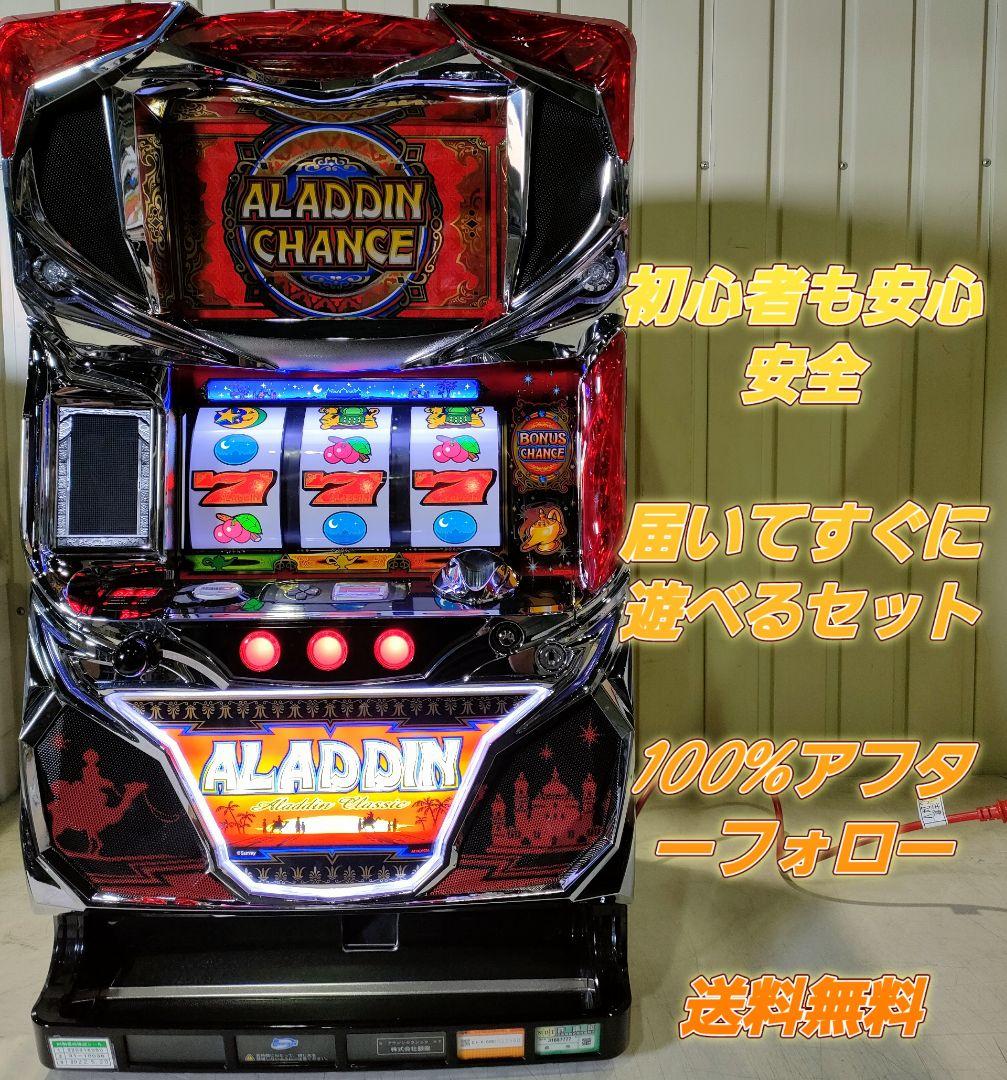 アラジンクラシック パチスロ実機 スロット実機 - メルカリ