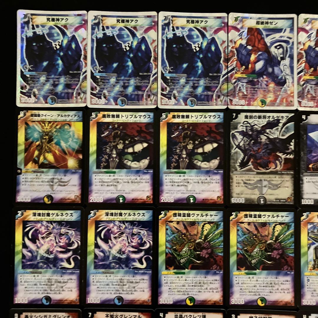 C-20 5cゼンアクコントロール A-12 セット うっちゃん様専用