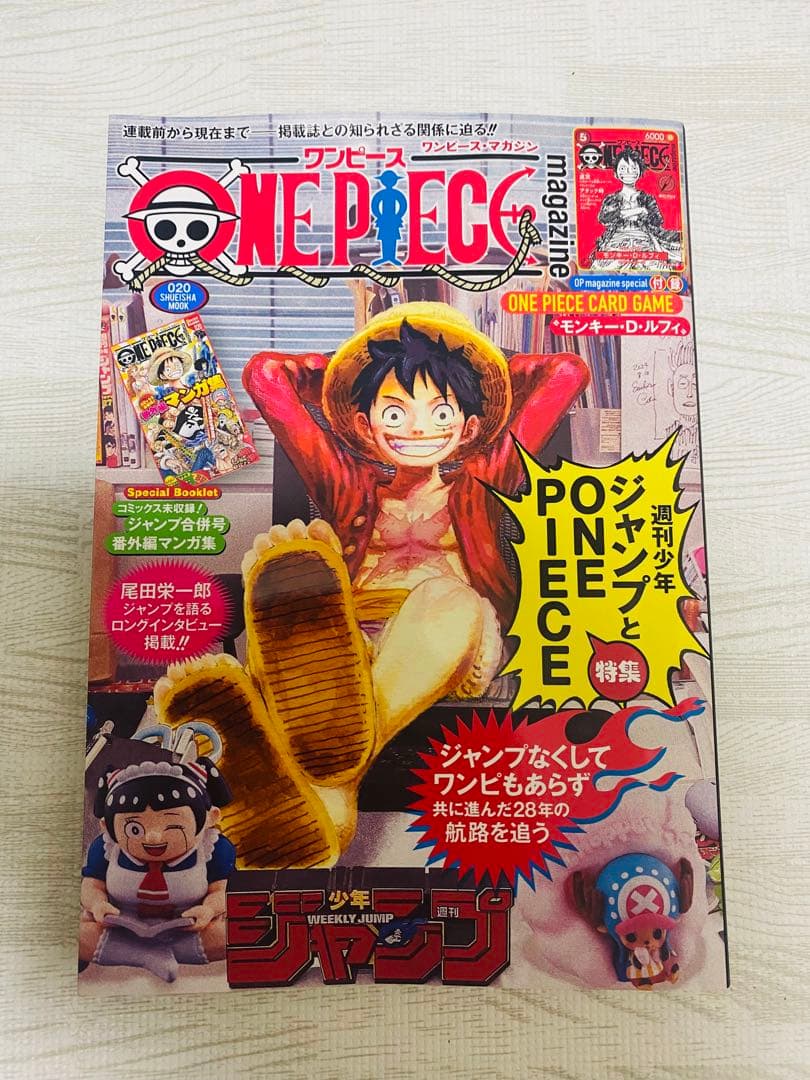 ONE PIECE ワンピースマガジン 20号 付録プロモカード付 - メルカリ