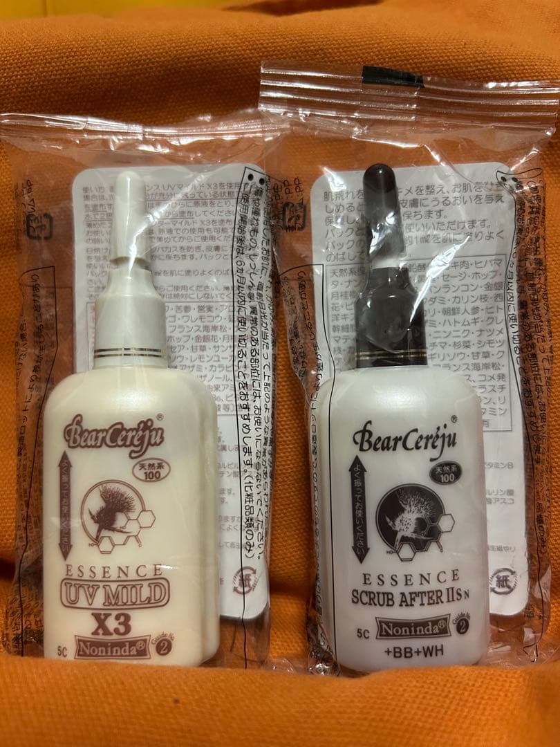 ベルセレージュ エッセンス 2種セット 値下げ - メルカリ