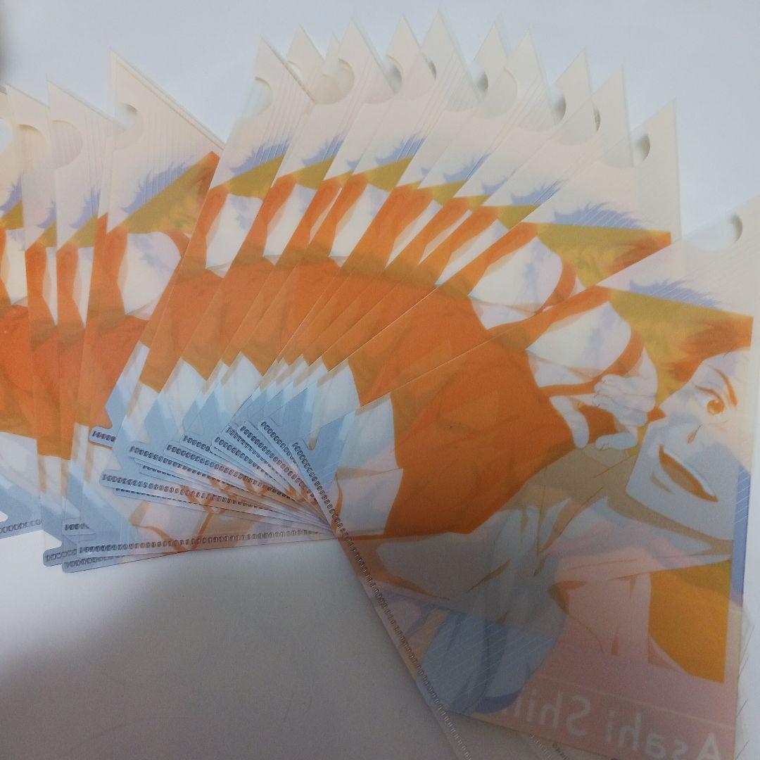 Free!　旭　切り抜き　大量