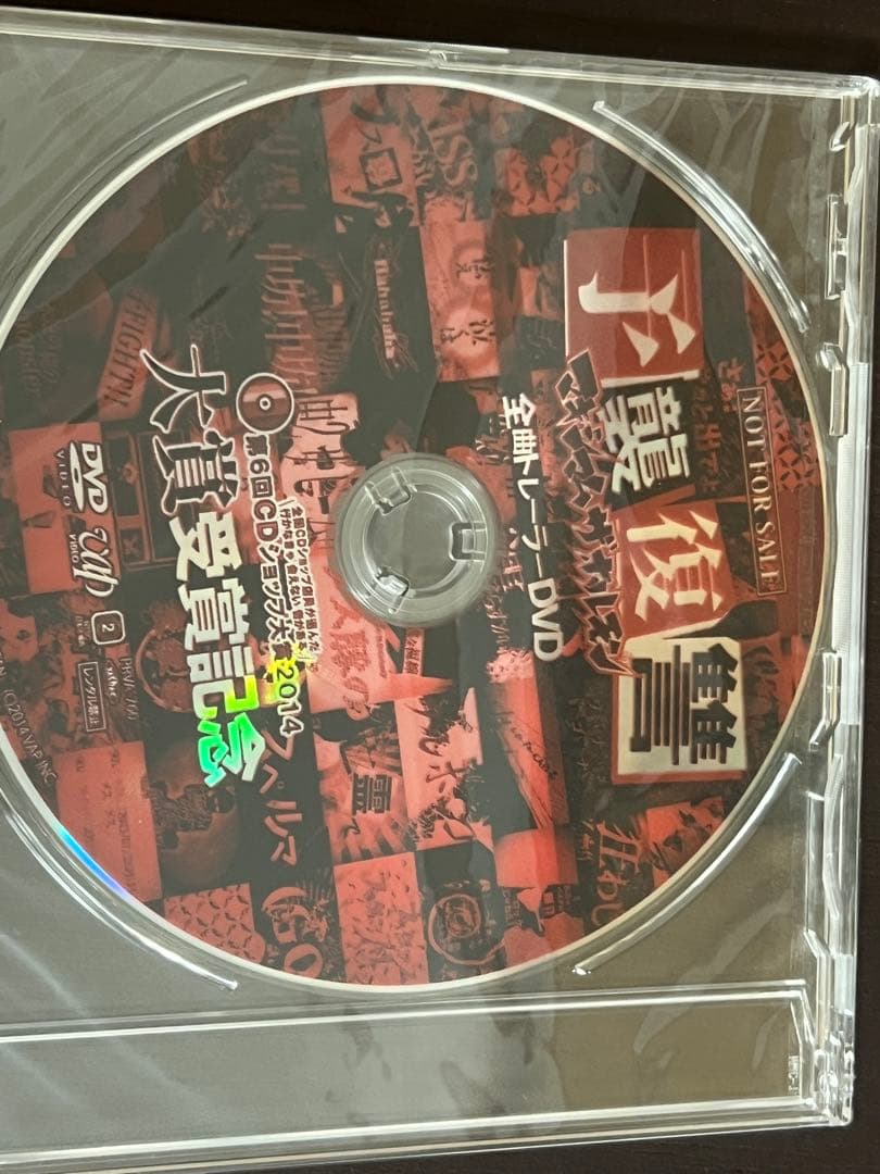 本日1日限定値下げ！マキシマム ザ ホルモンCD まとめセット売り