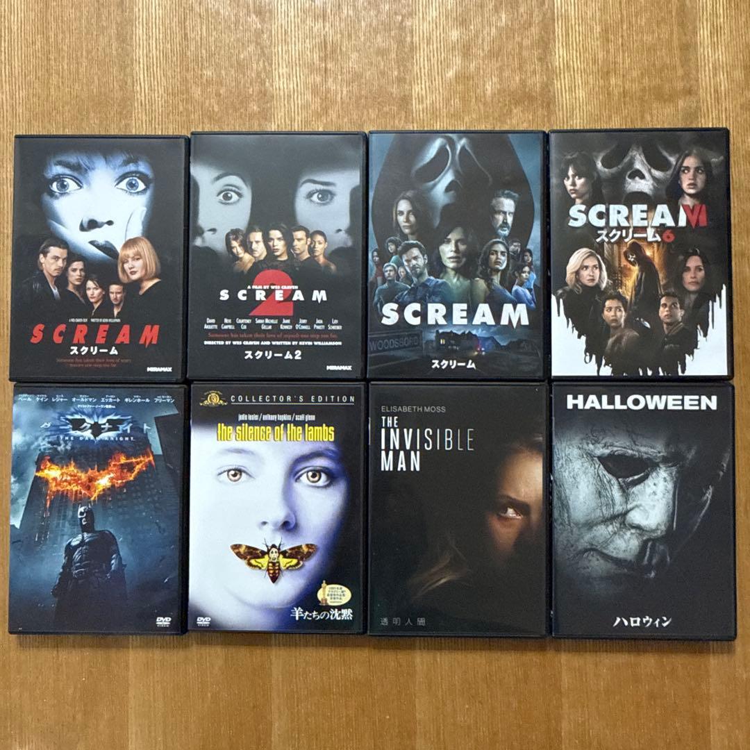 ホラー映画 DVD セット Amazon.co.jp: 悪魔のいけにえ プレミアム・コレクション DVD-BOX