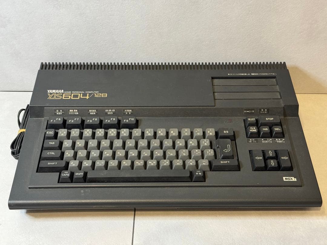 MSX2 ヤマハ YAMAHA YIS604 128 シンセサイザー cx7m Msx2 Yamaha Yis604 128 Synthesizer Cx7M | eBay