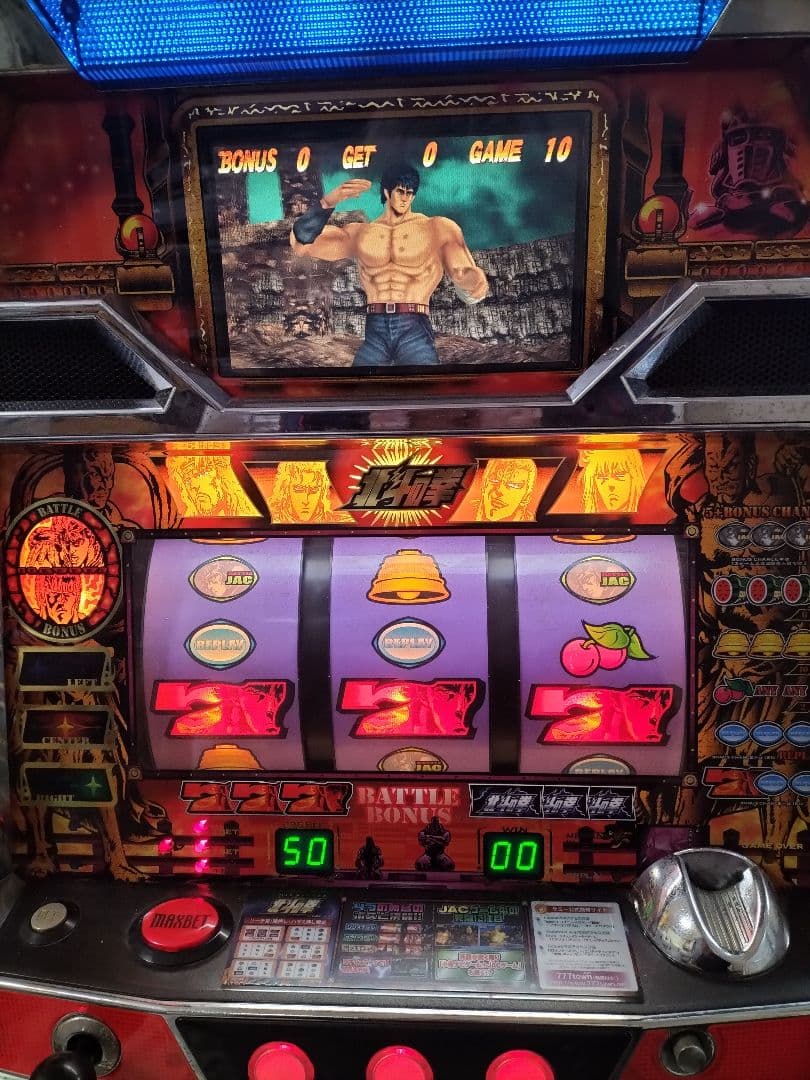 初代北斗の拳 無想転生パネル パチスロ 実機 最終値下げ
