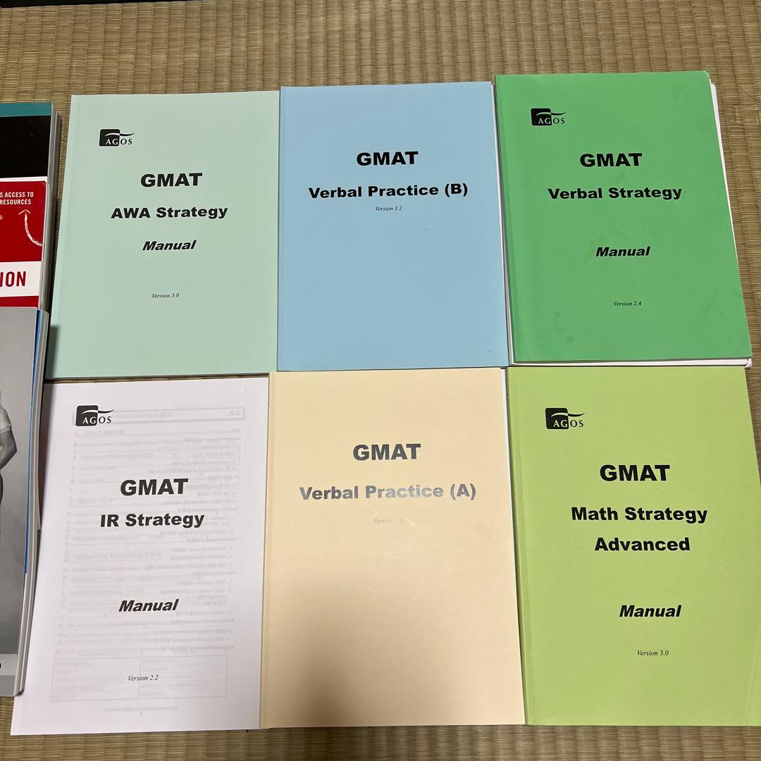 【美品・2022年版】AGOS GMAT対策総合パッケージ （VM）+オマケ付