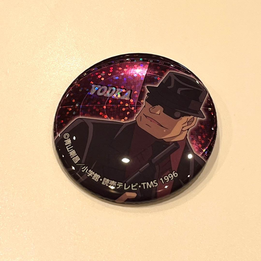 名探偵コナン ウォッカ ホログラム缶バッジvol2 魚塚三郎 - メルカリ