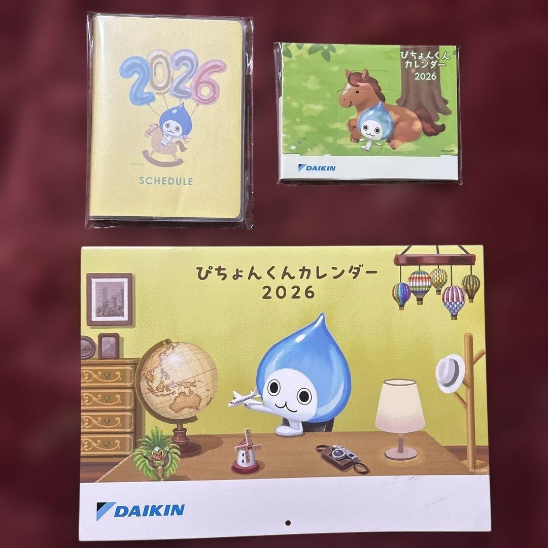 DAIKIN ぴちょんくん 2026年 カレンダー スケジュール帳 3点セット
