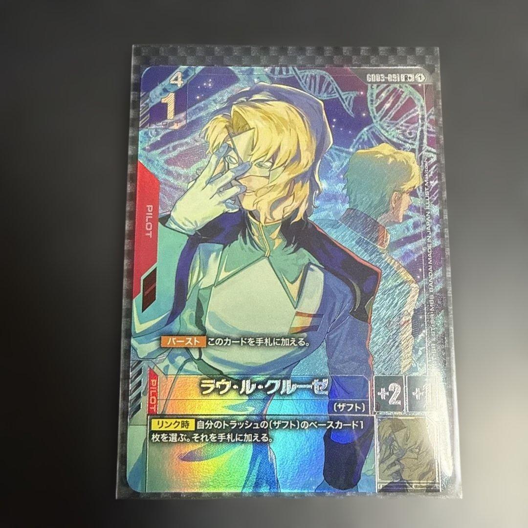 ガンダムカードゲーム ラウ・ル・クルーゼ LR パラレル - メルカリ