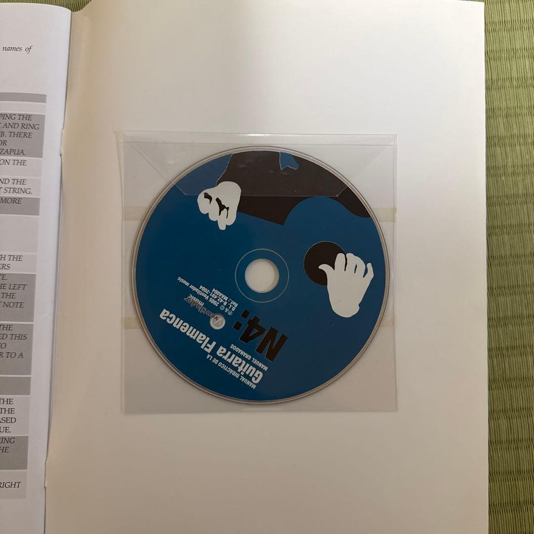 フラメンコギター教則本 N4 CD付 マヌエル・グラナドス - メルカリ