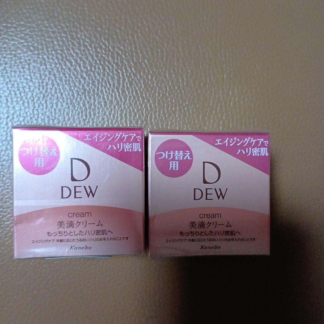 DEW美滴化粧水、乳液、保湿クリーム 合計8点 - 乳液・ミルク最低 価格