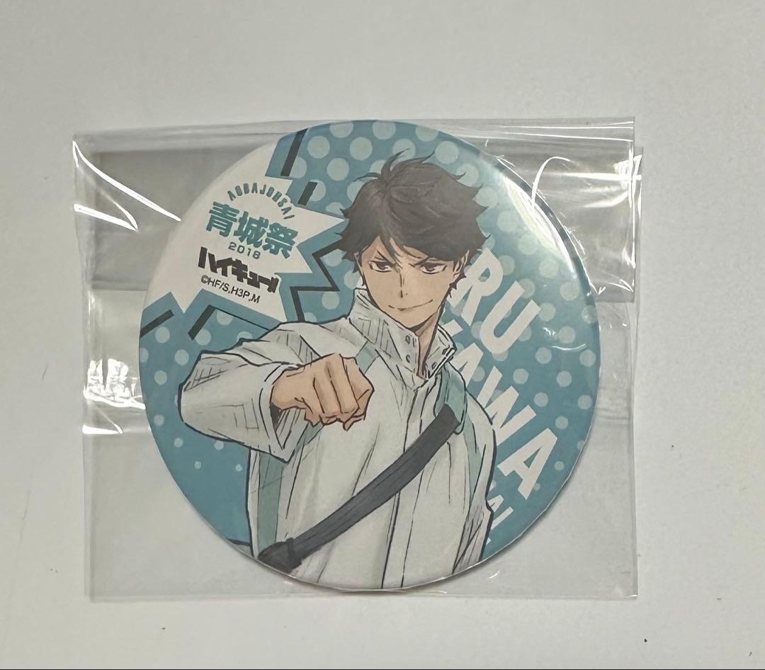 あんスタ 弓弦 ぱしゃっつ 9周年 TRIP 笑門来福 サイン カバーソング