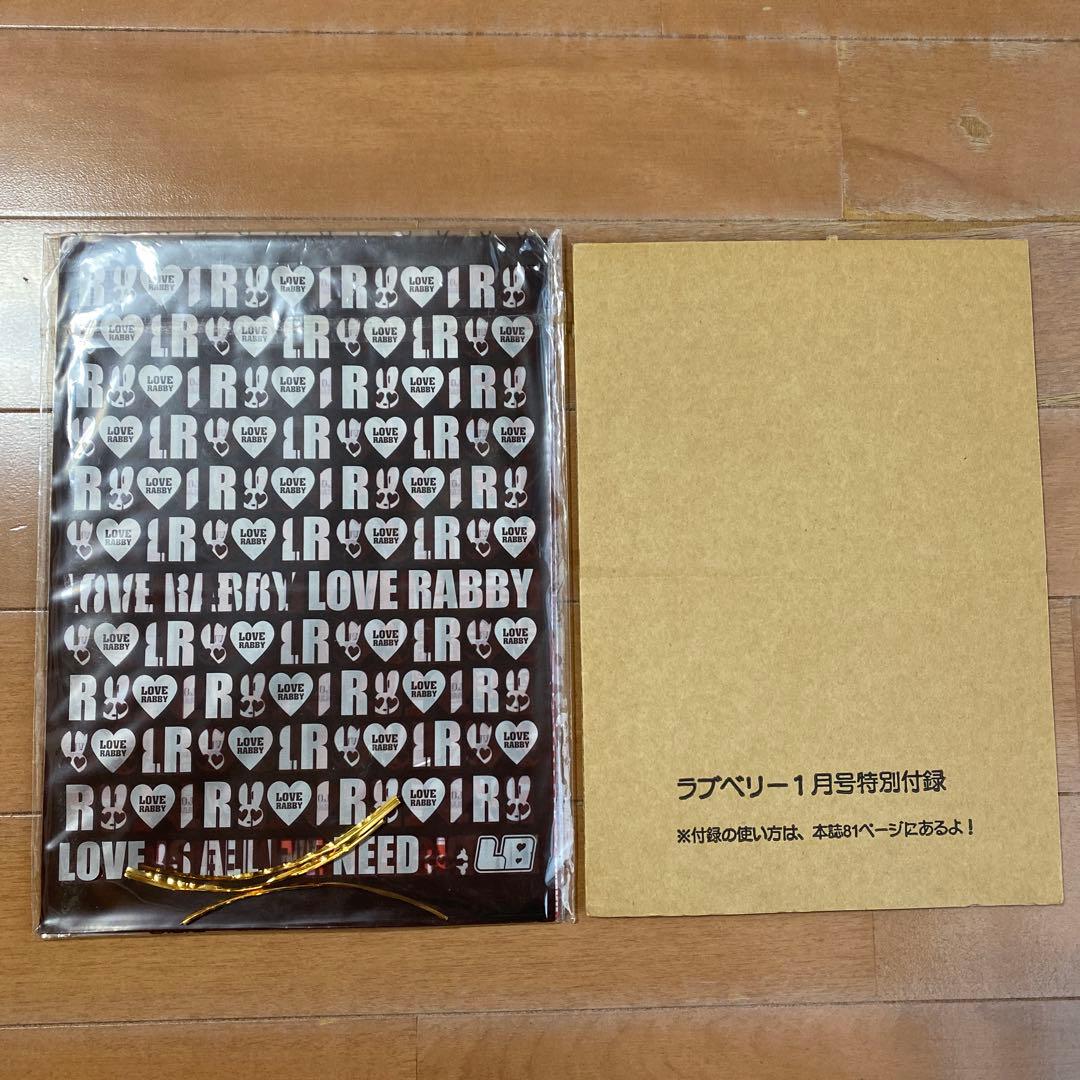 平成レトロ レア 雑誌付録 まとめ売り - メルカリ