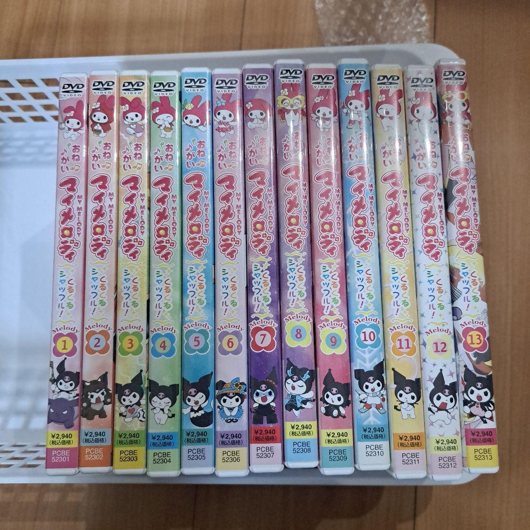 おねがいマイメロディ くるくるシャッフル Melody 全13巻 DVD - メルカリ
