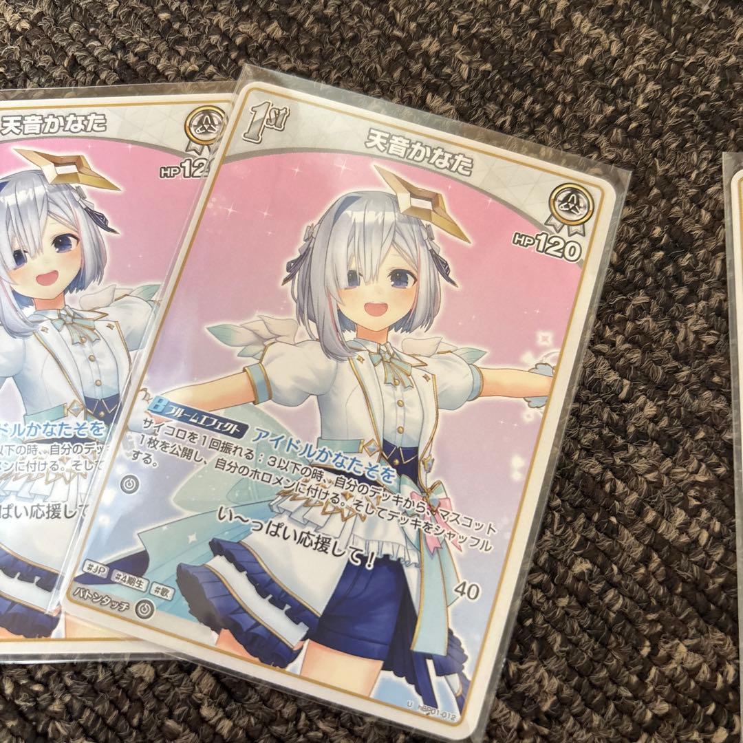 ホロライブ オフィシャルカードゲーム 天音かなた ホロカ - メルカリ