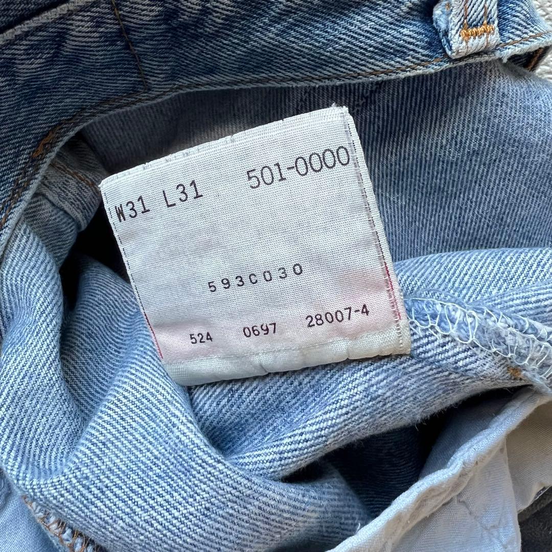 90s USA製 Levi's 501 ゴールデンサイズ ダメージ グランジ - メルカリ