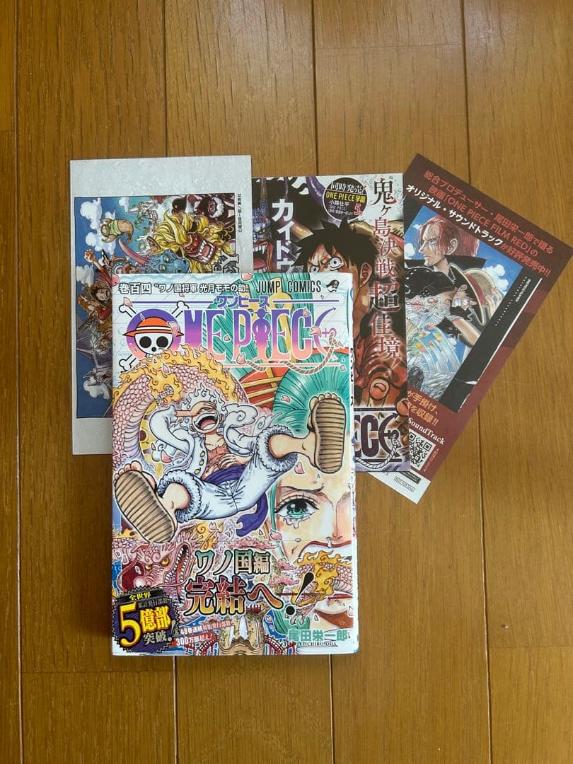 初版 ワンピース 単行本104巻 2冊セット - メルカリ