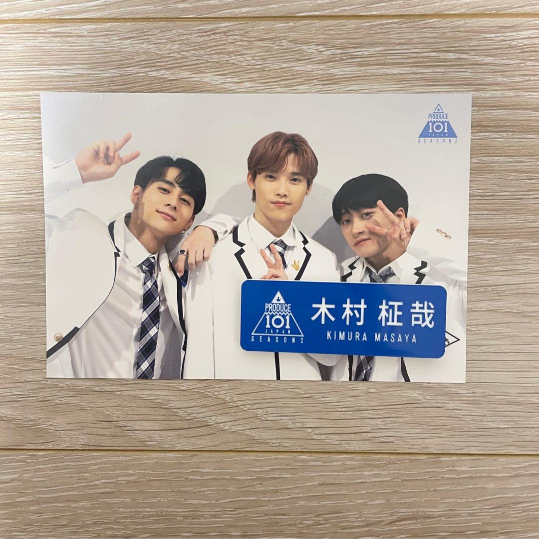 INI 木村柾哉 ネームプレート 名札 - メルカリ