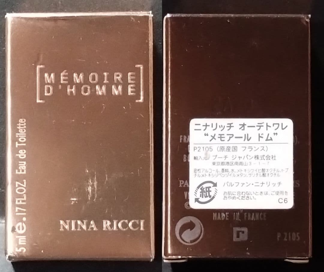 ニナリッチ メモワール ドム オードトワレ5ml - メルカリ