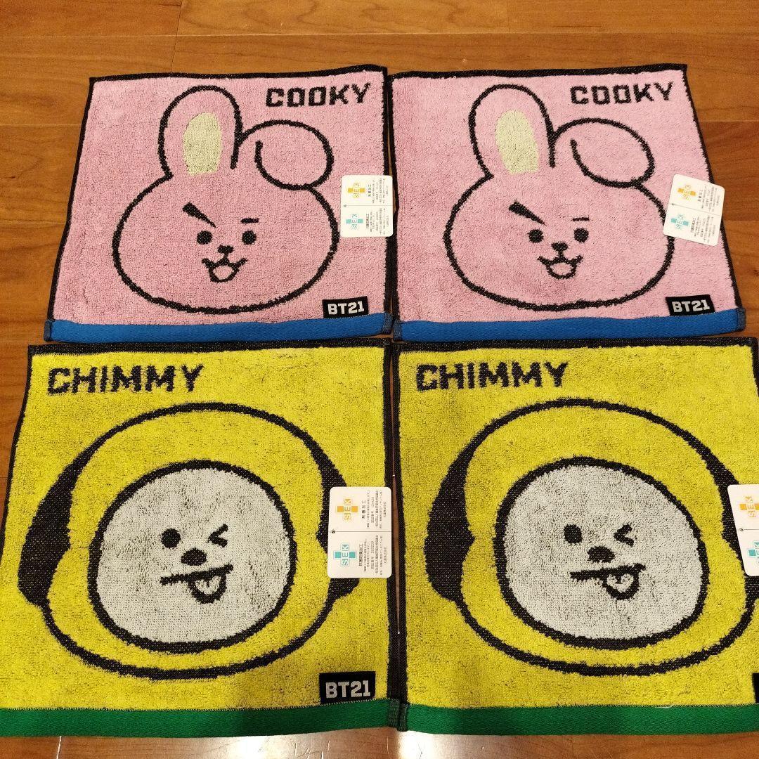 BTS BT21 CHIMMY＆COOKY4枚セットミニタオル ジョングクジミン - メルカリ