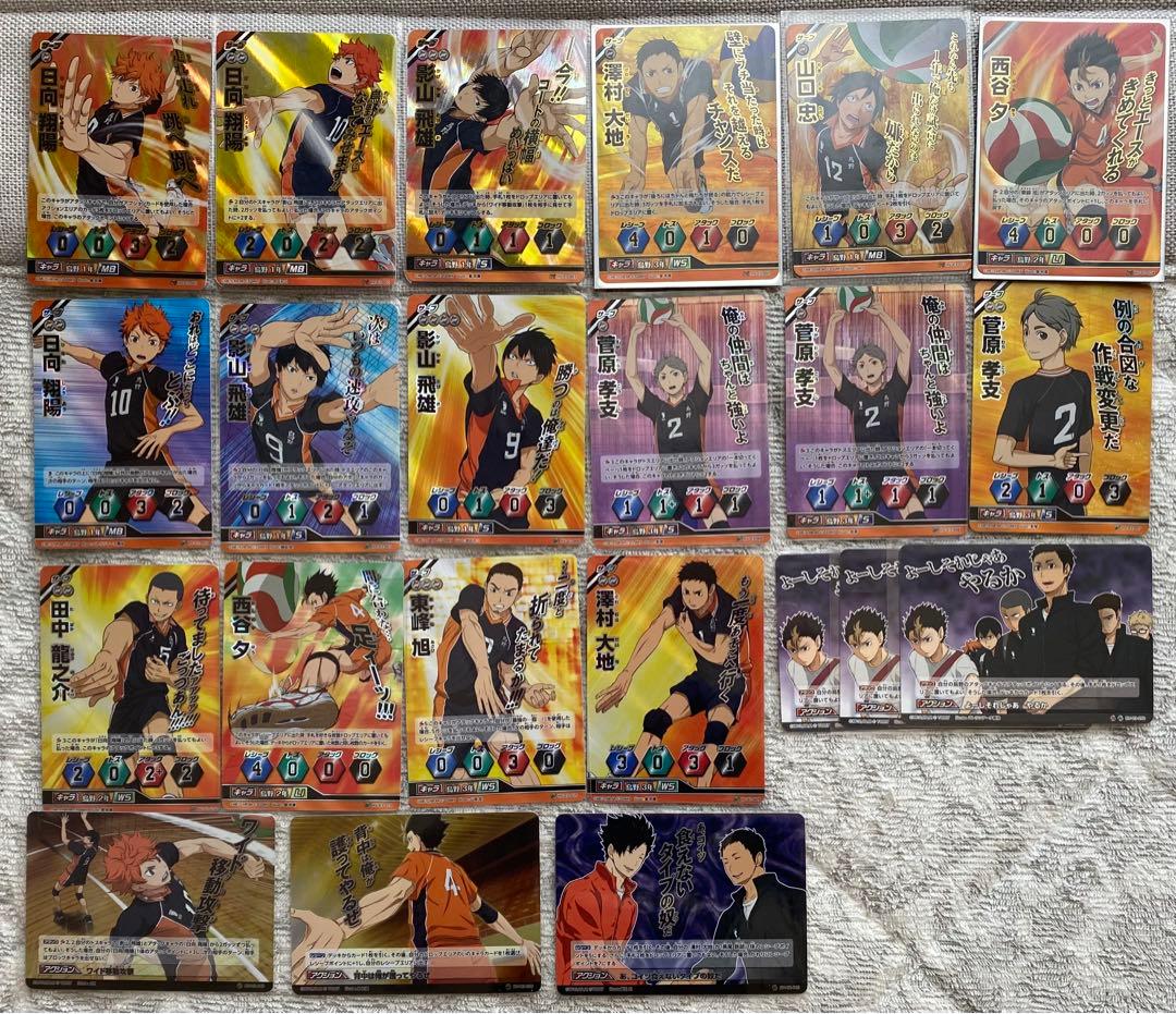 ハイキュー バボカ まとめ売り 約400枚弱 - メルカリ