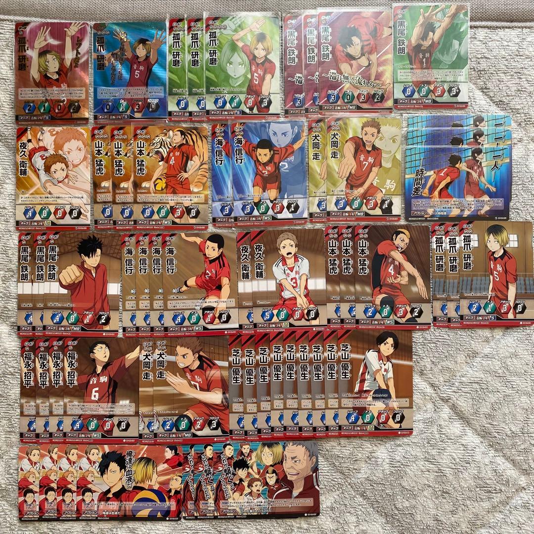 ハイキュー バボカ まとめ売り 約400枚弱 - メルカリ