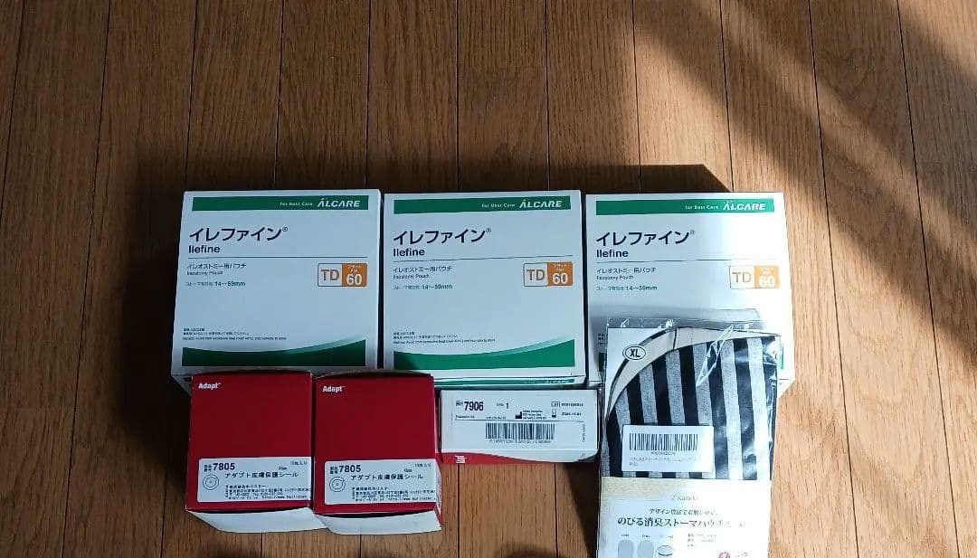 ストーマ３箱３０枚と皮膚保護シールとリムバームーバル４個　未使用 ブラバ 伸縮性 皮膚 保護 テープ 半月型 幅3cm×直径14cm 12070 20枚/箱