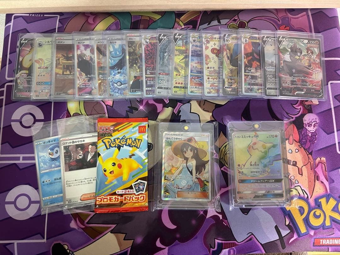 ポケモンカード　引退まとめ売り ポケモンカード引退品まとめ売り - メルカリ