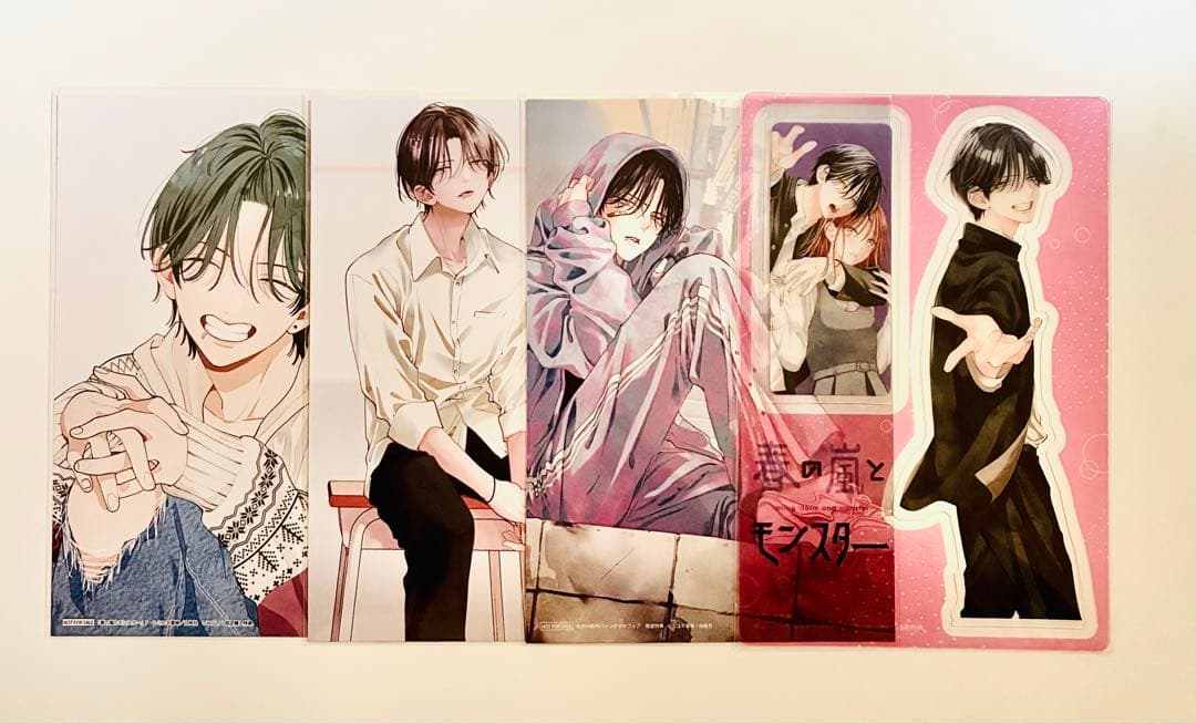 春の嵐とモンスター 特典セット③ - メルカリ