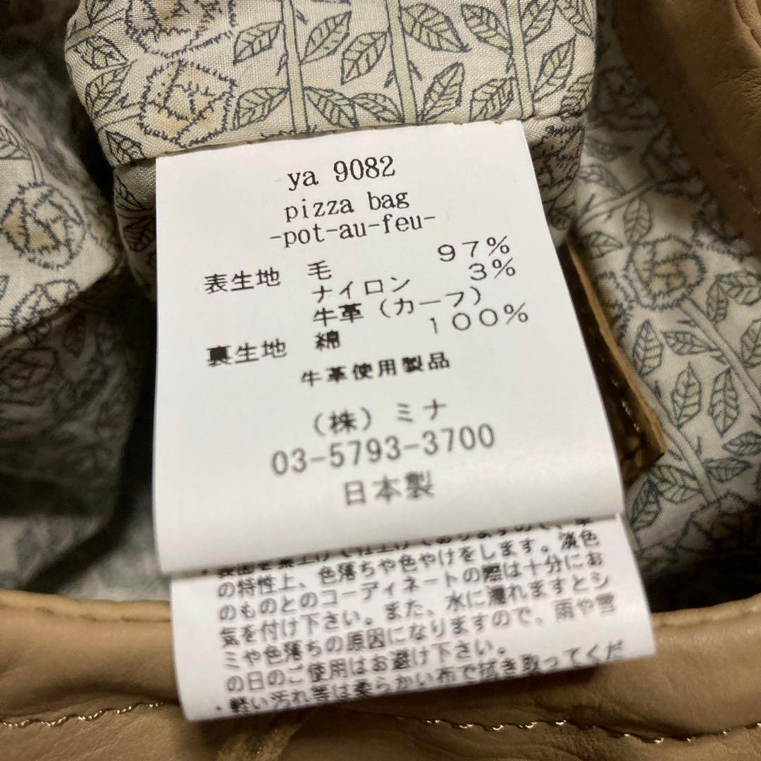 1*ウ様 (新品・超貴重)ミナペルホネンpizzaバッグ - メルカリ
