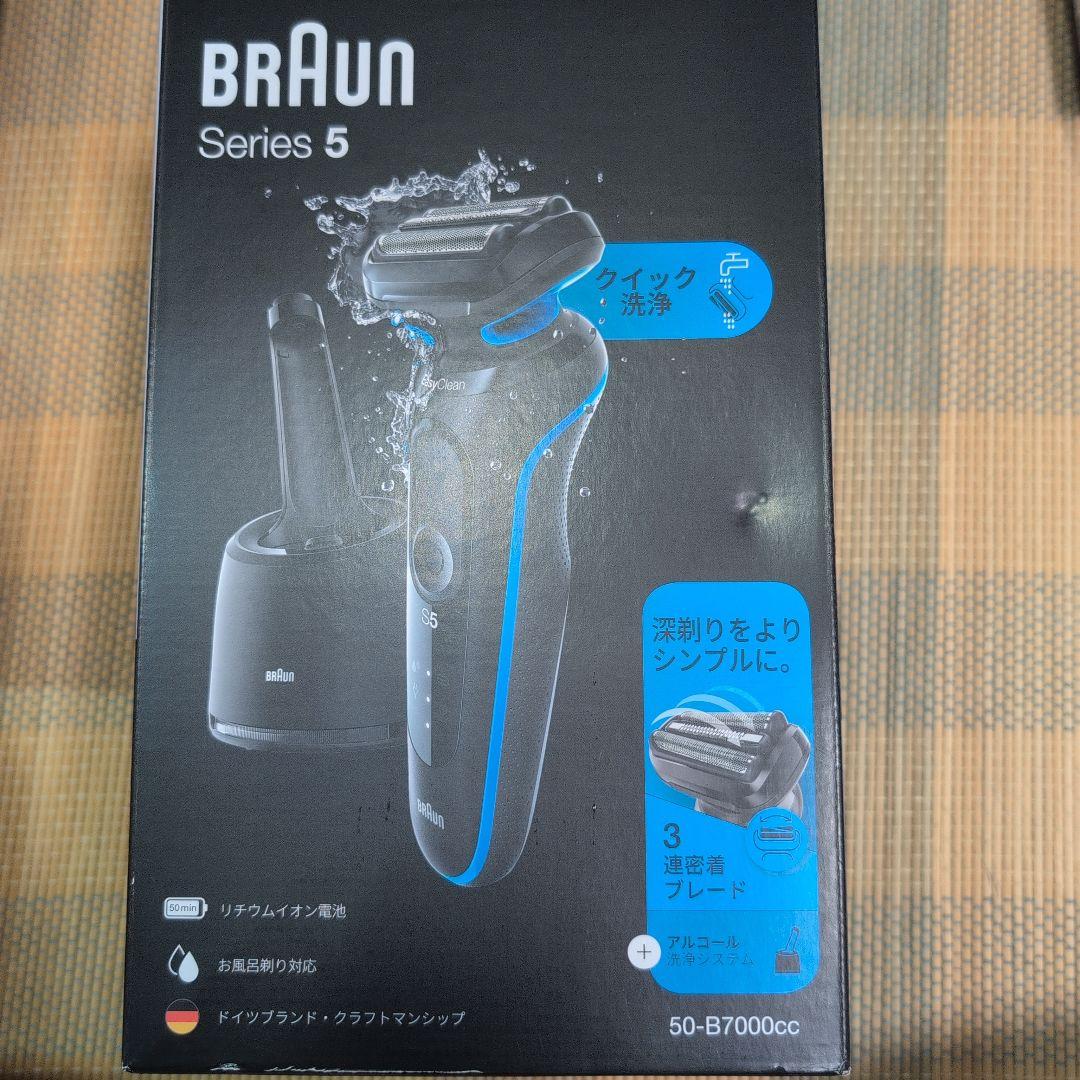 SACR ブラック脱毛器 コード式