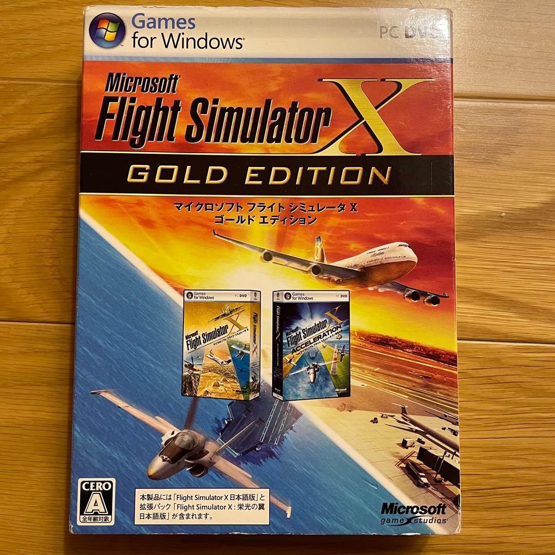 フライトシュミレーターX ゴールドエディション 日本語版 Microsoft