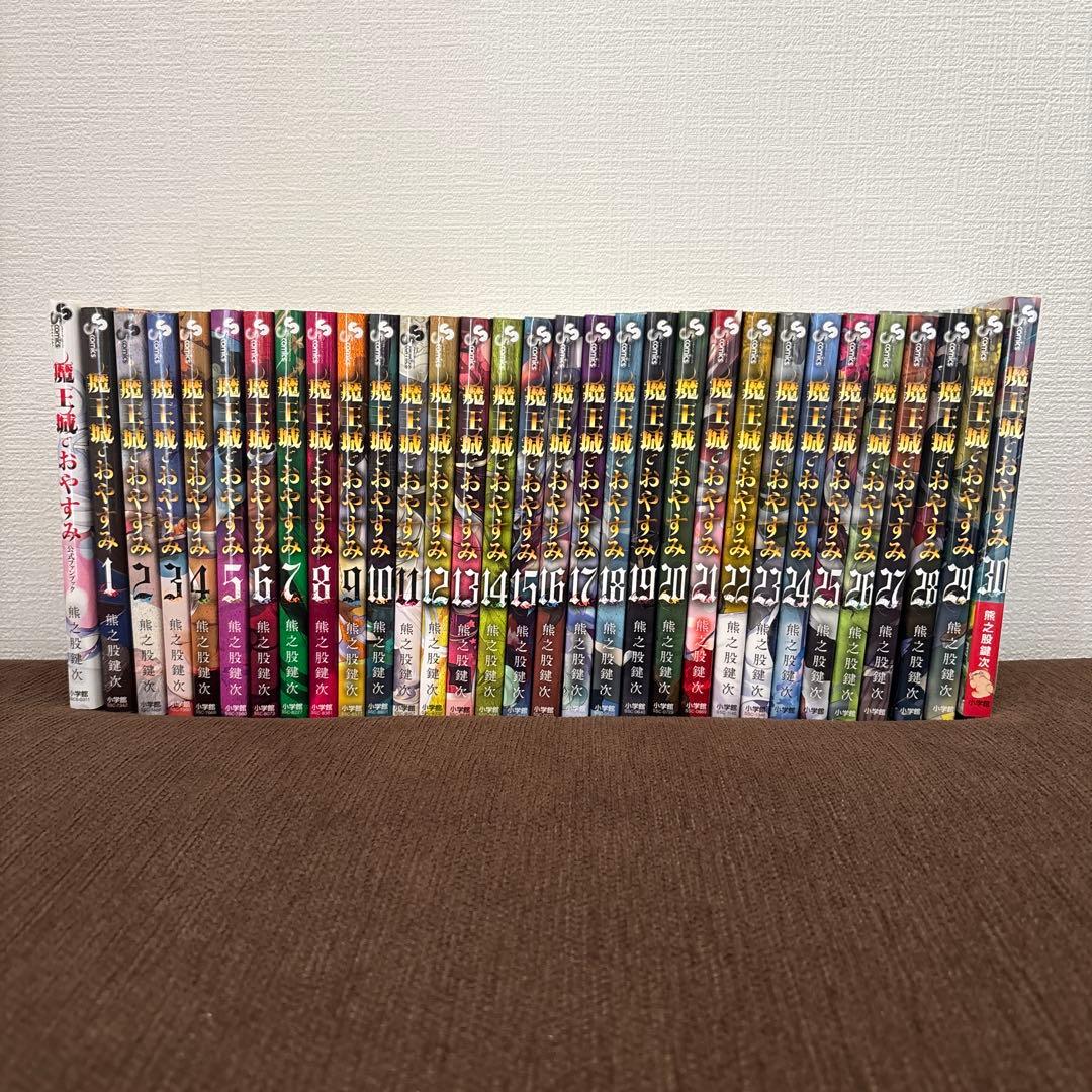 魔王城でおやすみ 1〜30巻 公式ファンブック セット - メルカリ