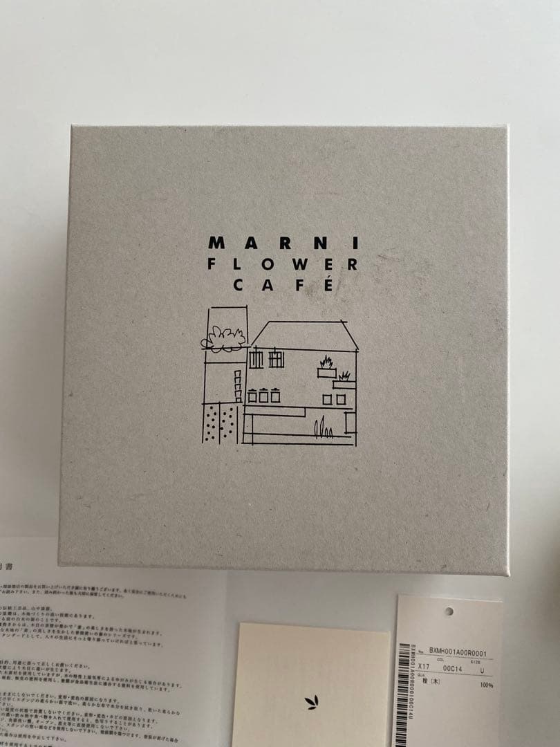マルニ フラワーカフェ お弁当箱 畑漆器店 コラボ 小物入れ