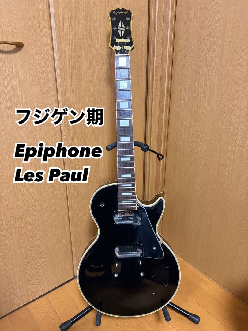 Epiphone Les Paul フジゲン期 ジャンク - メルカリ