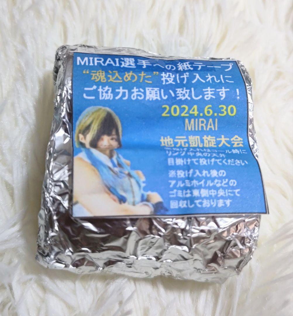 非売品】マリーゴールドMIRAI 魂の申し子Tシャツ 宮古初凱旋応援グッズ