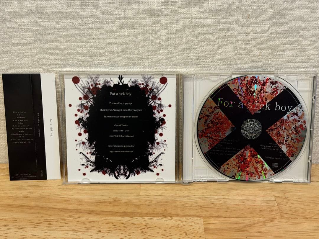 For a sick boy/ゆよゆっぺ　帯有り