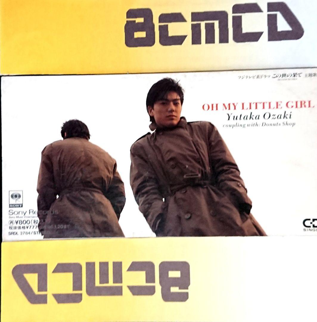 ◇尾崎豊/OH MY LITTLE GIRL/オー・マイ・リトル・ガール - メルカリ