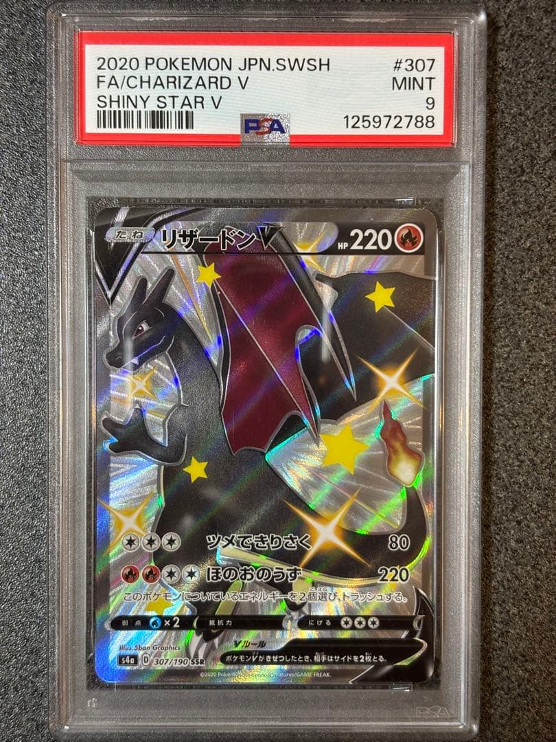 ロルカナ ディアブロ レジェンダリー 4枚セット まとめて取引可能