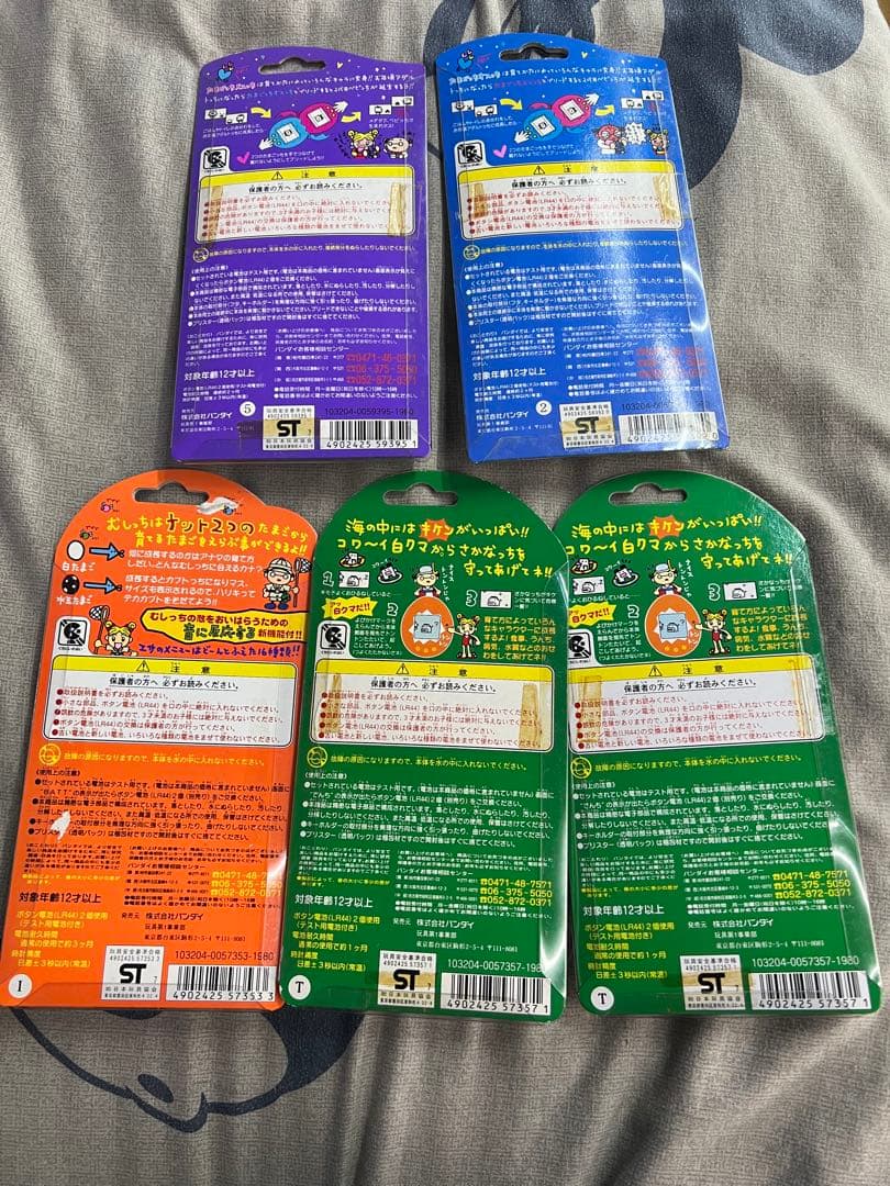 バンダイ 未開封たまごっち 5個セット