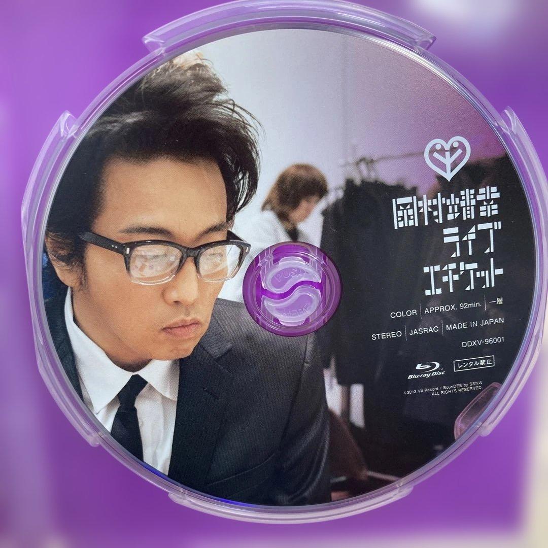 岡村靖幸 ライブ・エチケット Blu-ray 限定盤 リミテッドエディション