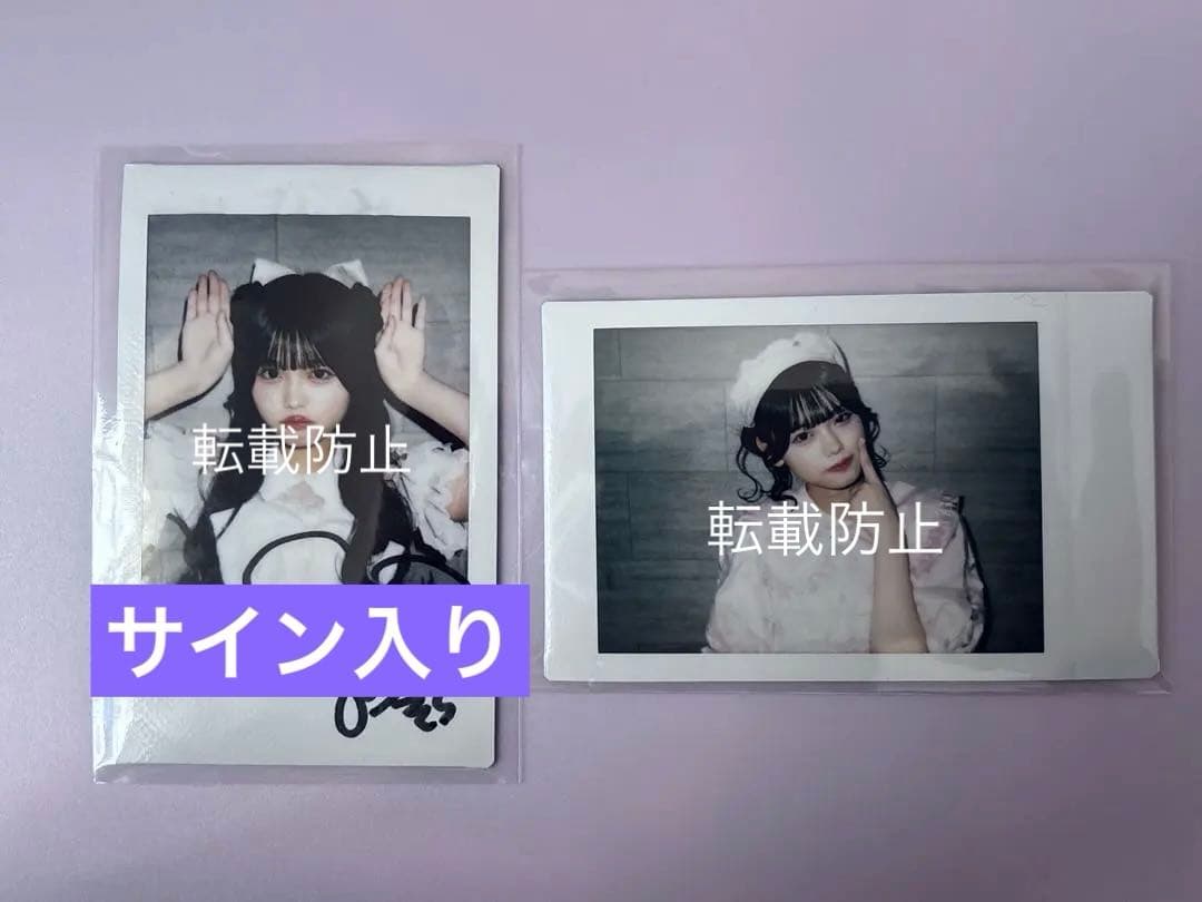 激レア品】MORE STAR 萩田そら 直筆サイン入りチェキ - メルカリ