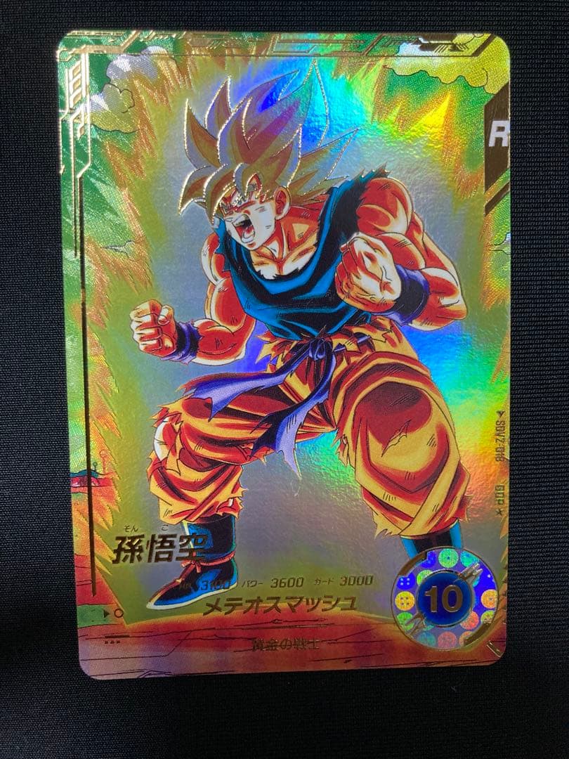 SDV2-018 パラレル　孫悟空 ドラゴンボールスーパーダイバーズ　GDR Amazon.co.jp: スーパーダイバーズ GDR 孫悟空 SDV2-018 : おもちゃ