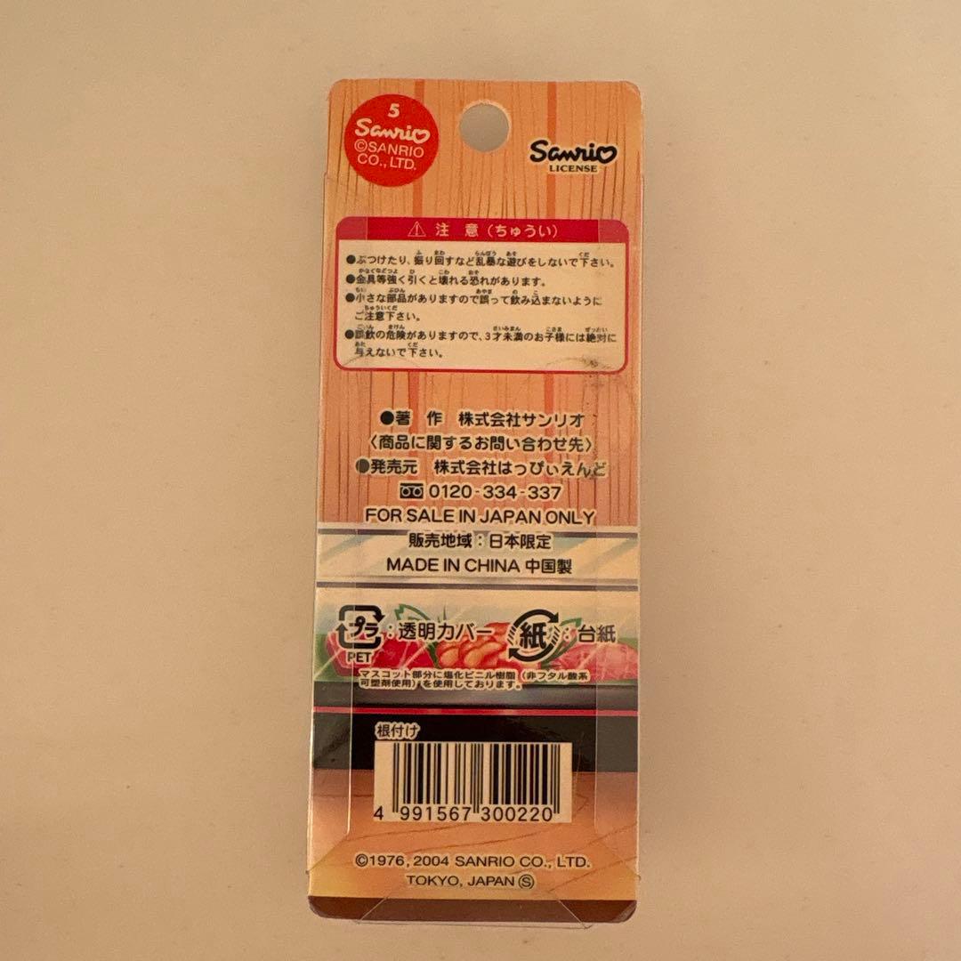 キティ ストラップ びっくり寿司 ご当地キティ - ストラップオンライン